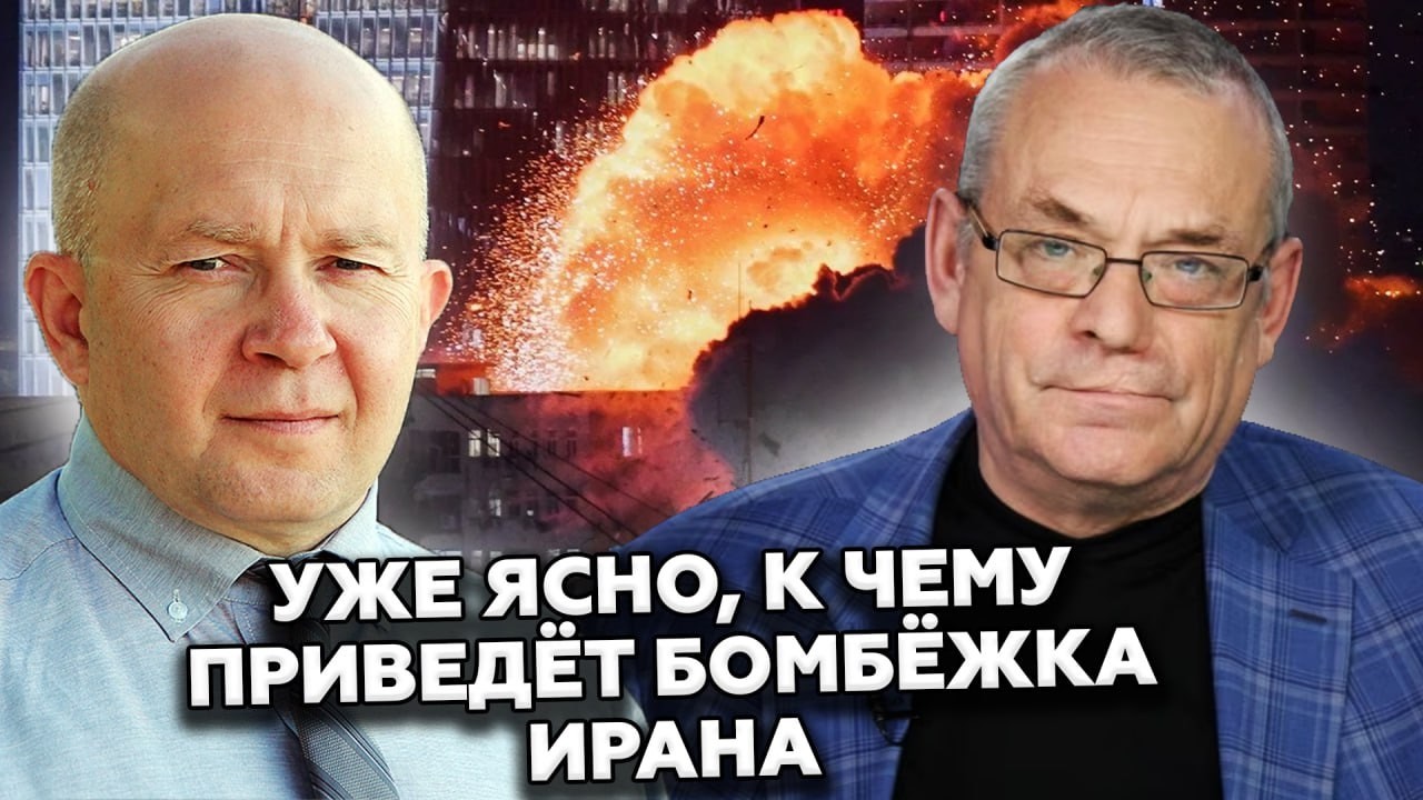 😨ЯКОВЕНКО, ГРАБСКИЙ: Теперь КАТАСТРОФЫ не избежать! Такого ХОДА от Ирана НИКТО НЕ ЖДАЛ. Все идет к..