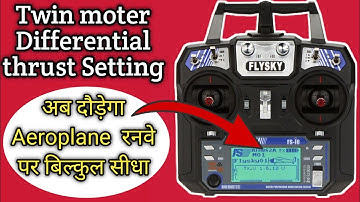Twin Moter Differential Thrust Setting || Flysky i6 transmiter Setting for rc aeroplane #rcflying