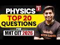 MHT CET 2026 Physics Top 20 Questions ⚡ | Most Important Questions for CET | Ankit sir #2