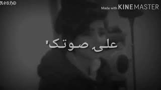 ي حسرهه ع هالمااضي 😔
