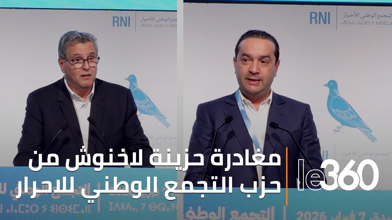 انتخاب محمد شوكي على رأس حزب التجمع الوطني للأحرار (RNI)