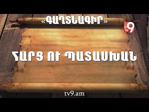 Video: ԱՄՆ-ում համալսարանի ուսանողը գնահատականներ է սովորել, դուրս է մնացել. «Քեզ խաբում են»