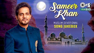 Sameer Khan Muslim Devotional Jukebox | Popular Islamic Songs | Tips Ibadat | Allah Tu Arraheem Tu