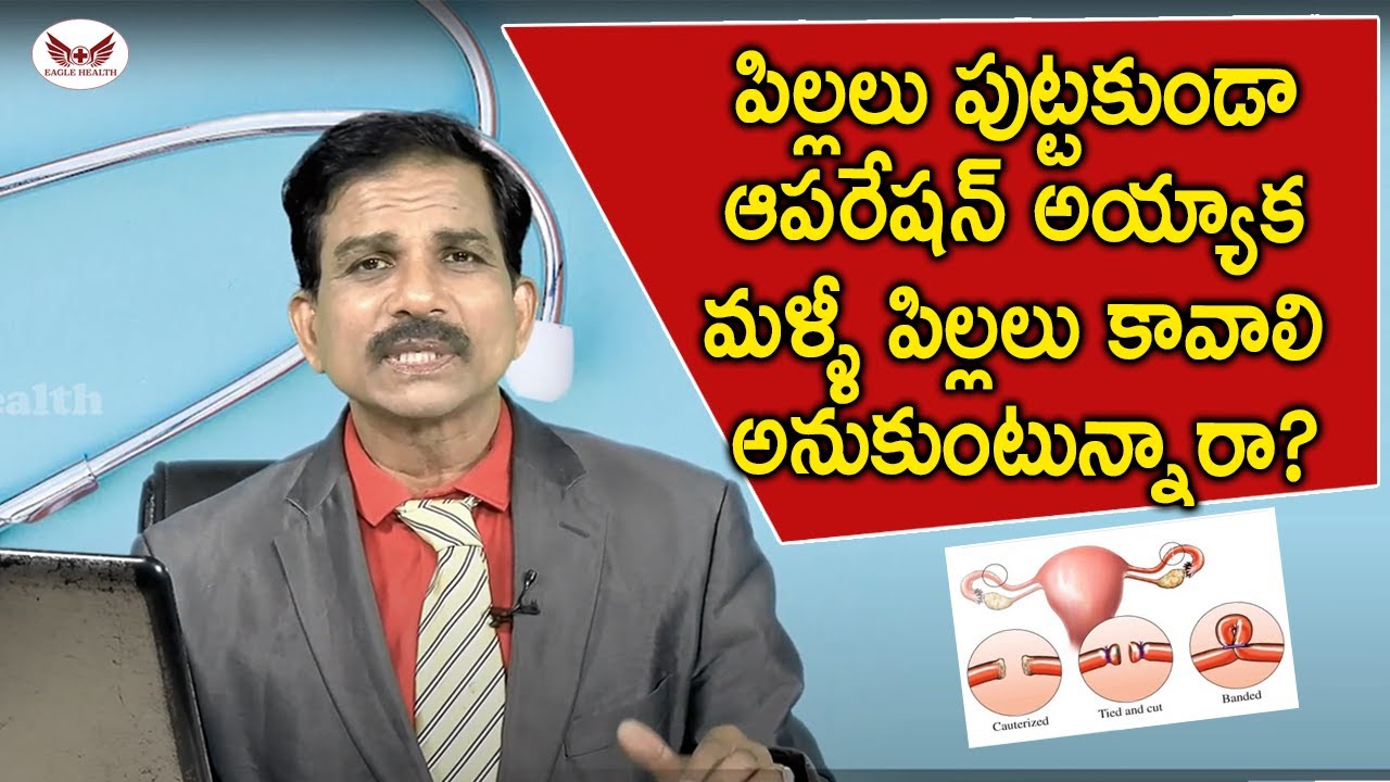 How to Get Pregnancy After Family Planning Operation Dr Kammela