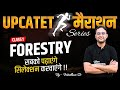 Upcatet exam  marathon series  forestry class 1 wadhwa sir