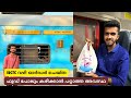 Ahmedabad to jamnagar  intercity express journey  how to book food in train journeys