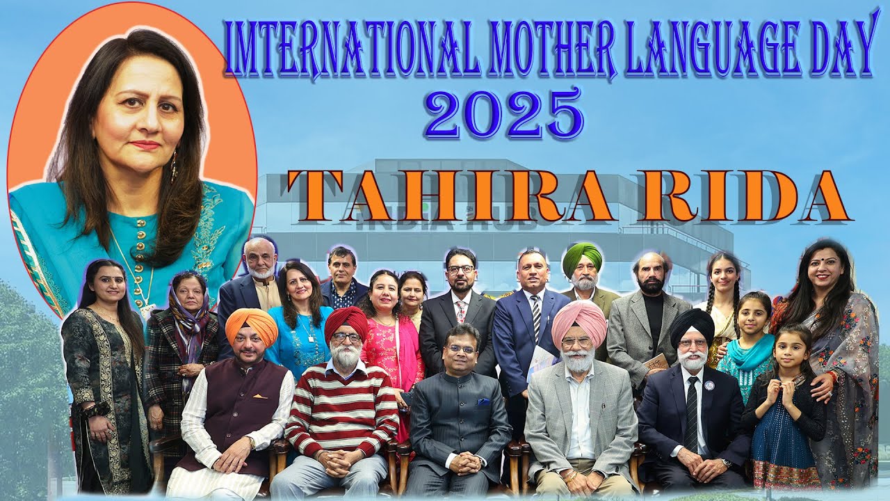 Glory of Punjabi Literature at International Mother Language (Punjabi) day; Tahira Rida