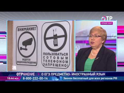 О ЕГЭ предметно.