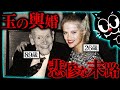 【実話】元祖お騒がせ女優が突然死…子供の父親は一体…?