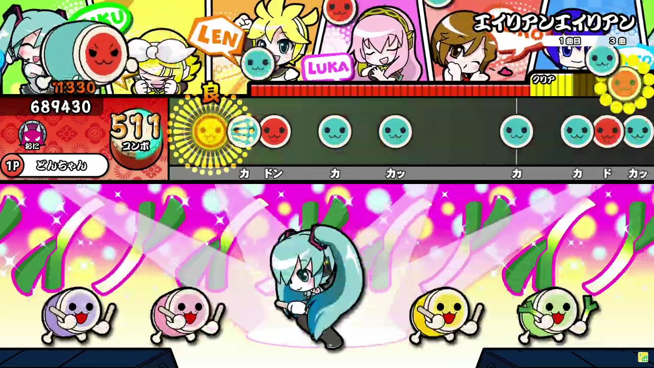 【太鼓の達人ニジイロver.】エイリアンエイリアン 全良