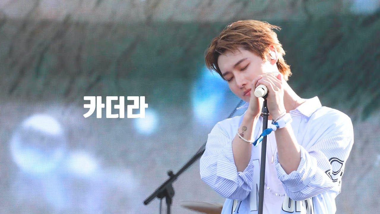 250921 WOODZ 조승연 '카더라' 직캠 @우리모모콘