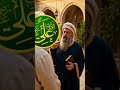 Imam Ali aur Yahudi Ka Ilmi Muqabla | Hairat Angeiz Jawab Ne Dil Jeet Liya@IbnAnwarKiKahaniyan