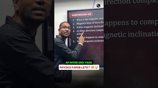 Sr Physics Paper Le*K 🤯 | AP Inter 2nd Year | IPE 2026