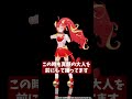 私の秘密、1つ教えます①【モニタリングダンス/監視ダンス/DECO*27】