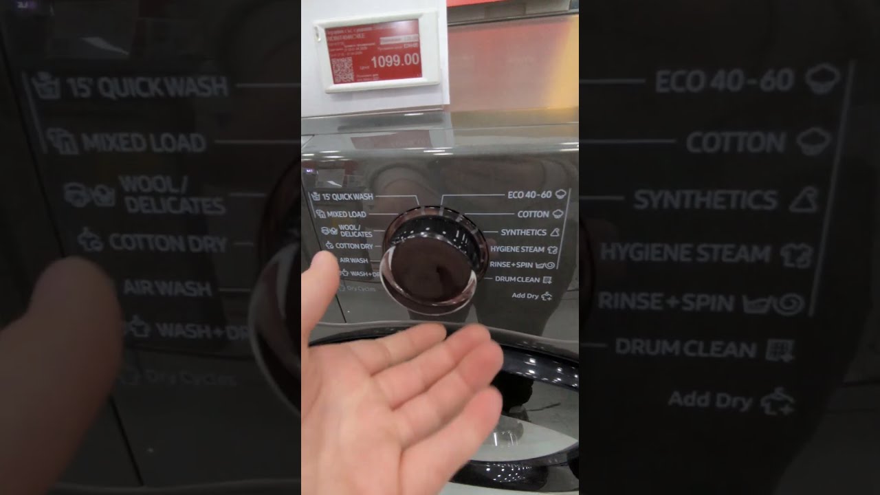 Samsung Washer Dryer Quick Overview Washingmachine Samsungwashingmachine