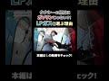【密着】タクシーの燃料はガソリンじゃない!?LPガスを選ぶ理由とは?【全国LPガス協会】