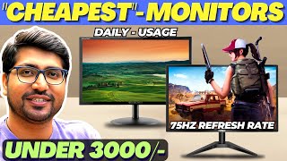 [2025] Best Monitors Under 3000 In 2025🔥Best Monitors Under 3000🔥Best Budget Monitor 2025