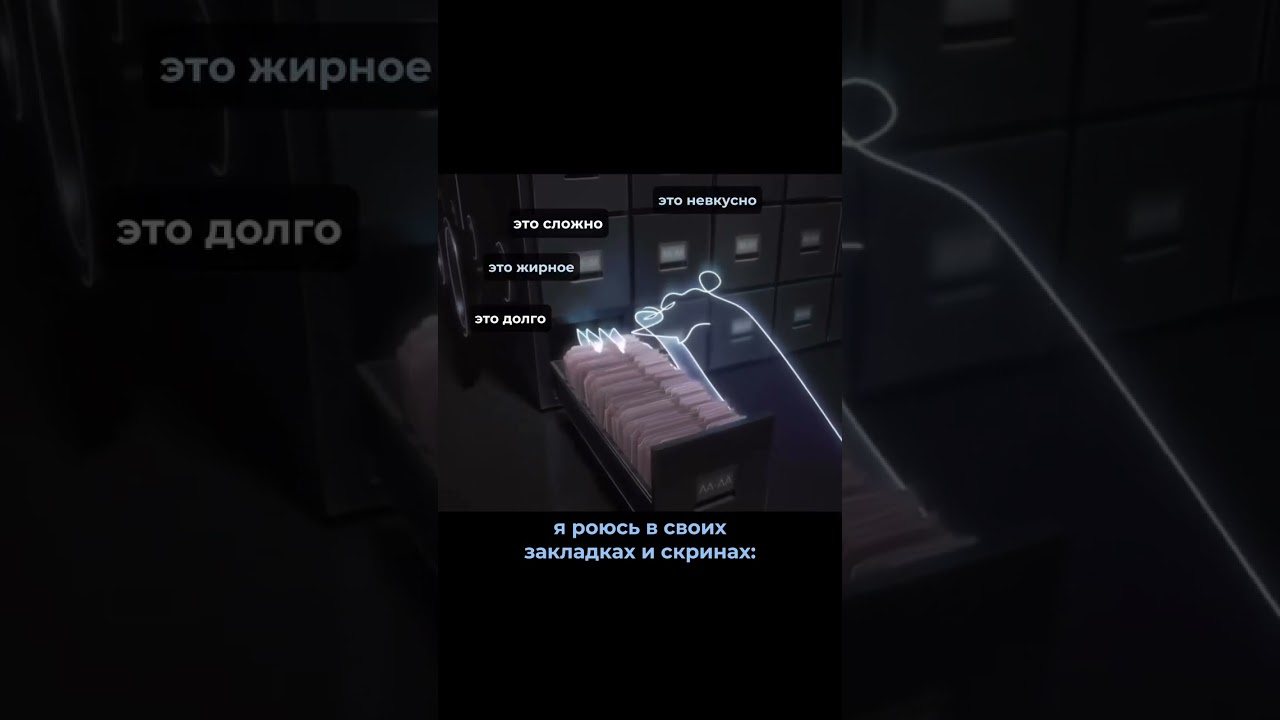 В приложении Look&Cook все самые классные и сбалансированные рецепты с кбжу собраны в одном месте!