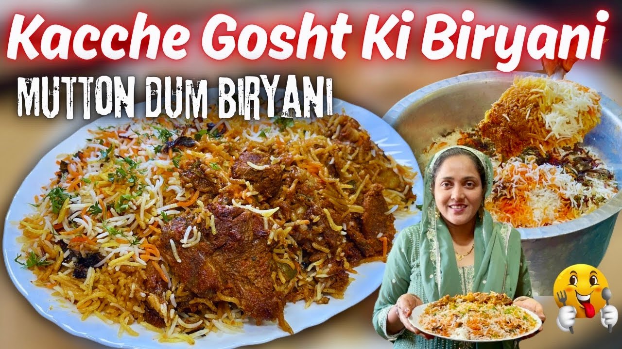 Bakra Eid Special Kachche Gosht Ki Mutton Dum Biryani | इस ईद मेहमानों को खिलाएँ | Afreen Style 2025