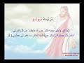 مسابقة ترنيمة نونو