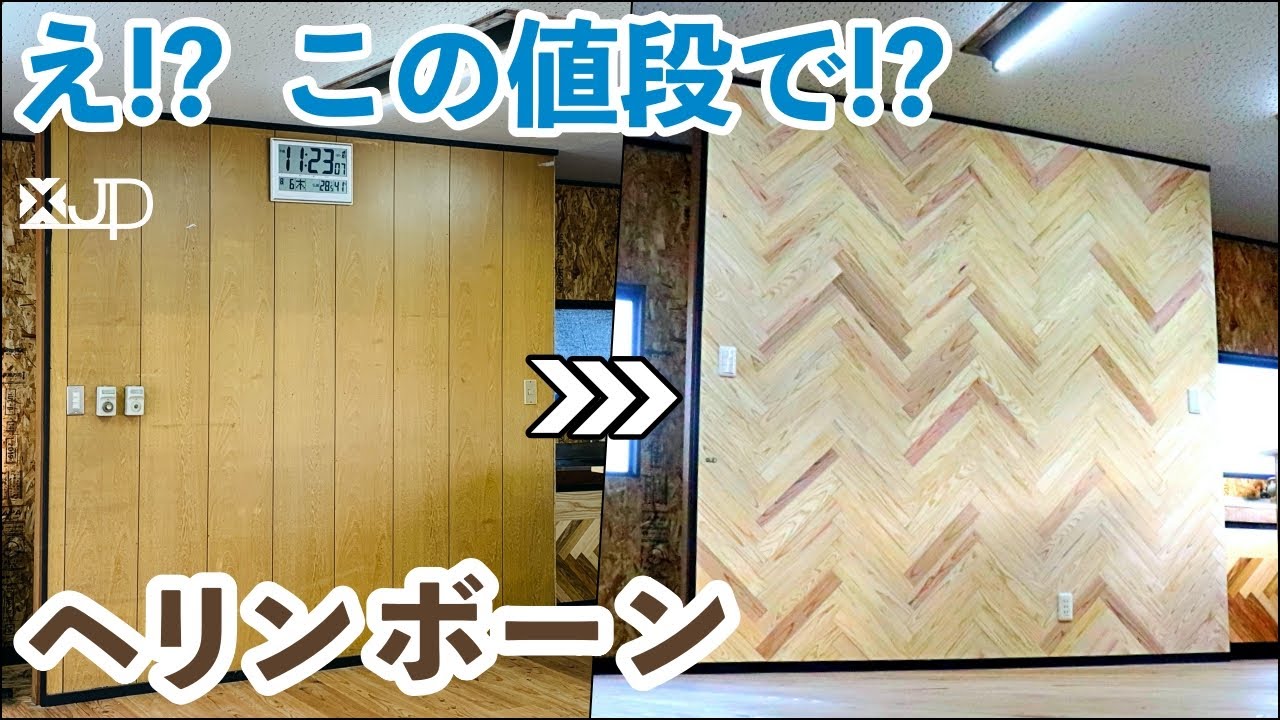 Diyで自分好みの空間に 板壁の作り方 賃貸でも簡単にできるアイデアもご紹介 暮らし の