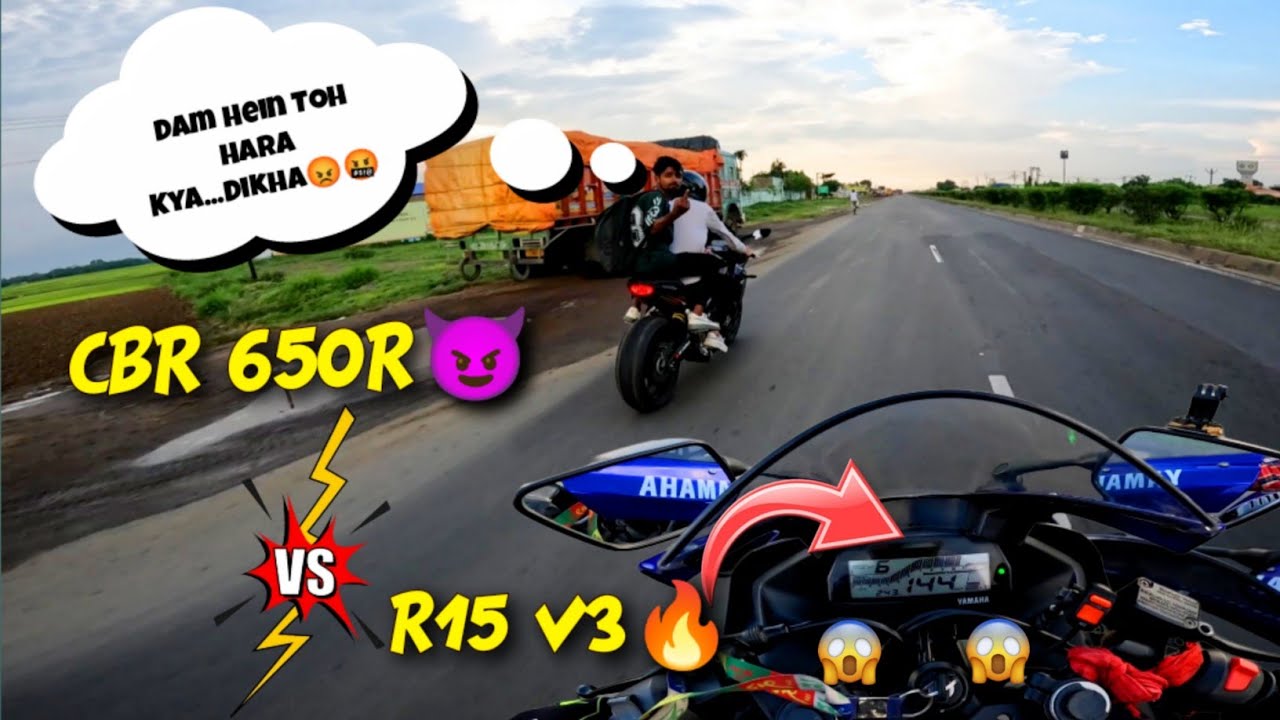 CBR 650R Vs R15 V3 Kya Race Boom Drop Suprise Soon YouTube cbr-650r-vs-r15-v3-kya-race-boom-drop-suprise-soon-youtube