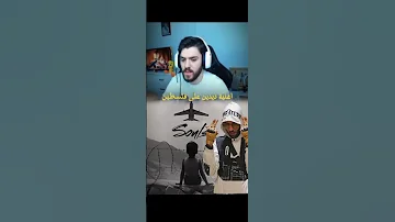 اغنية ديدين على فلسطين 