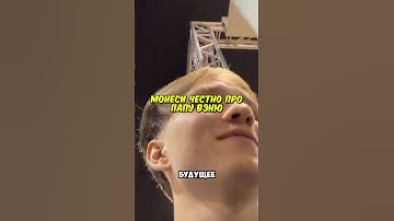twitch: strogo #strogo #m0nesy #cs2 #кс2