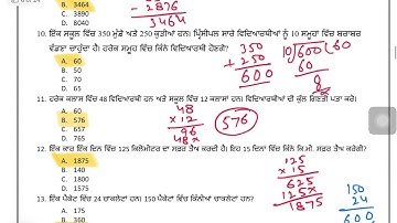 CEP WORKSHEET 4 FULLY EXPLAINED MATH 8TH CLASS
