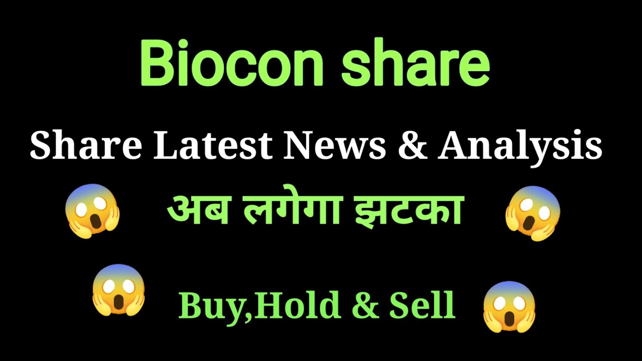 biocon share price today l biocon share news today l biocon share latest news today l biocon share