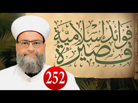 العلم قبل القول والعمل 