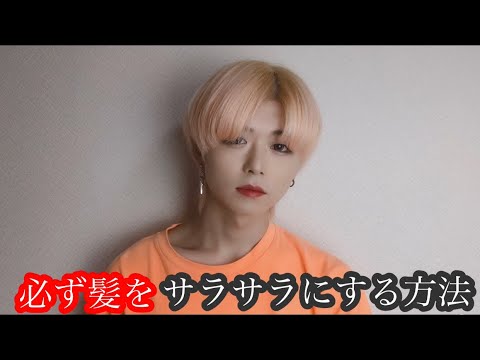 韓国風 メンズヘアセット センターパート ワックス編 Youtube