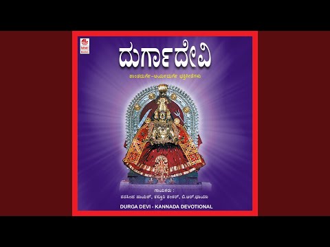Ver Ankoladhodathi Devi no YouTube Ver Ankoladhodathi Devi no YouTube