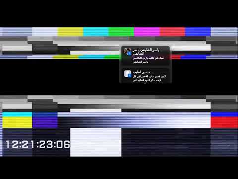 الانصرافي اليوم السبت17 1 2026