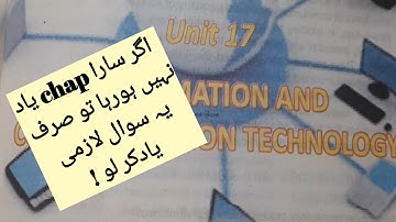 Physics 10 class||Important short/Long questions||Chapter 17||PTB||Board exams2024|| ICT