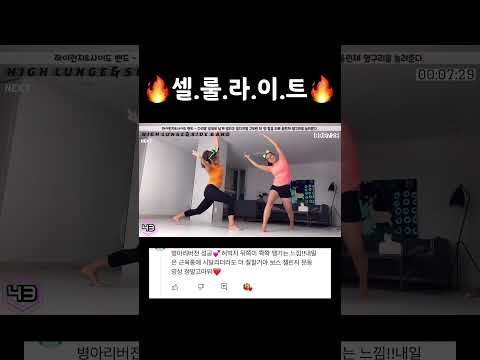 #주원홈트 #<strong>workout</strong> #cellulite