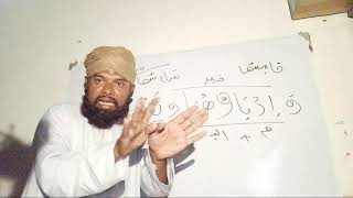 Alim Course Online screenshot 3