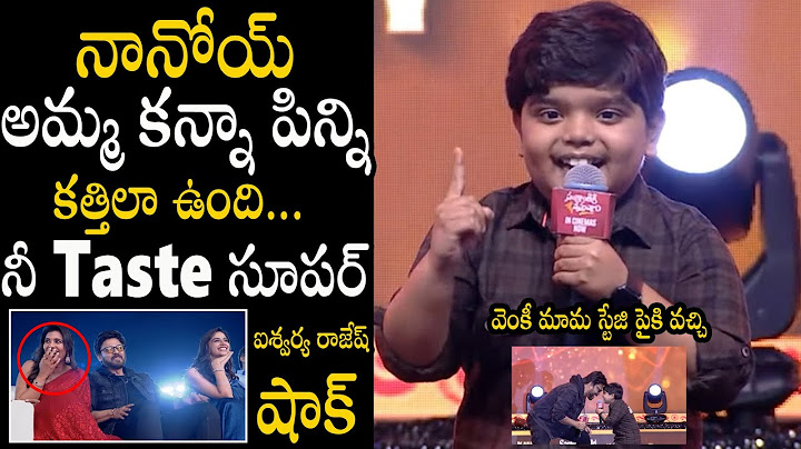 Aishwarya Rajesh And Meenakshi Chaudhary Shocked Over Bulli Raju Hilarious Speech | Venkatesh
