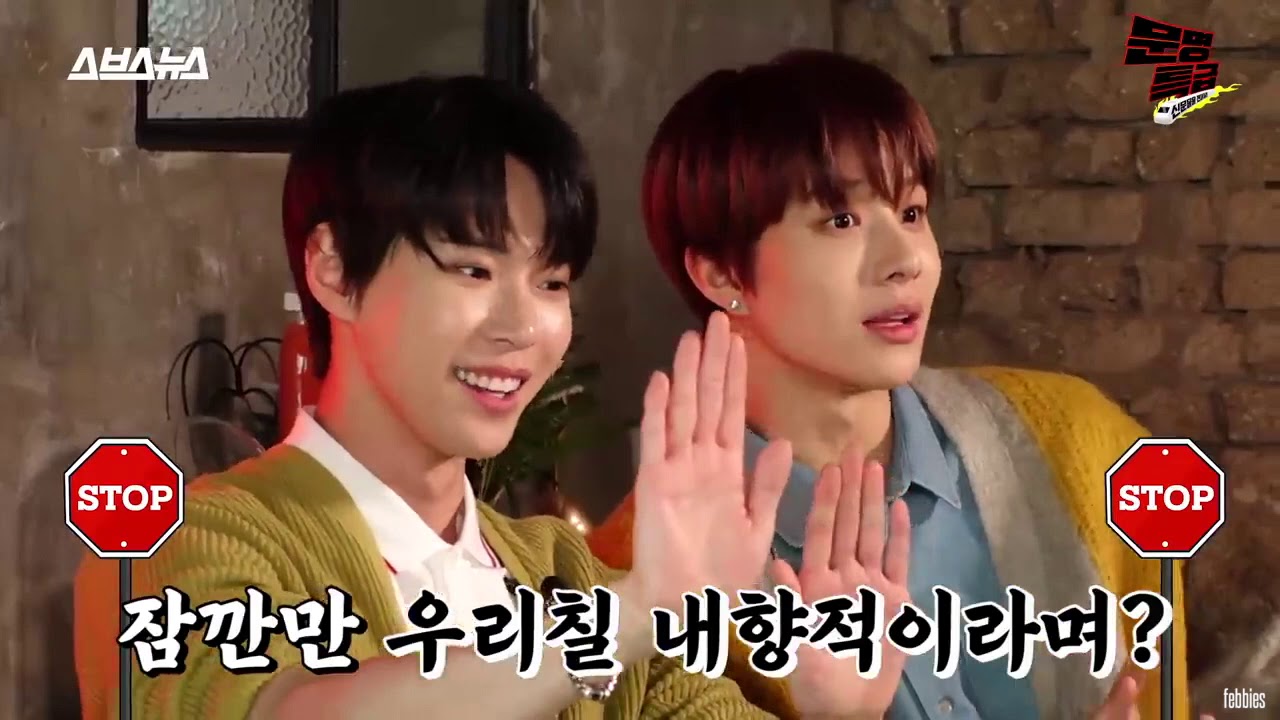 Doyoung x Jungwoo (#DOJUNG #DOWOO) - Baby Only You ♡