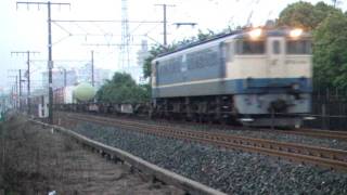 EF65 1041号機(3095レ)