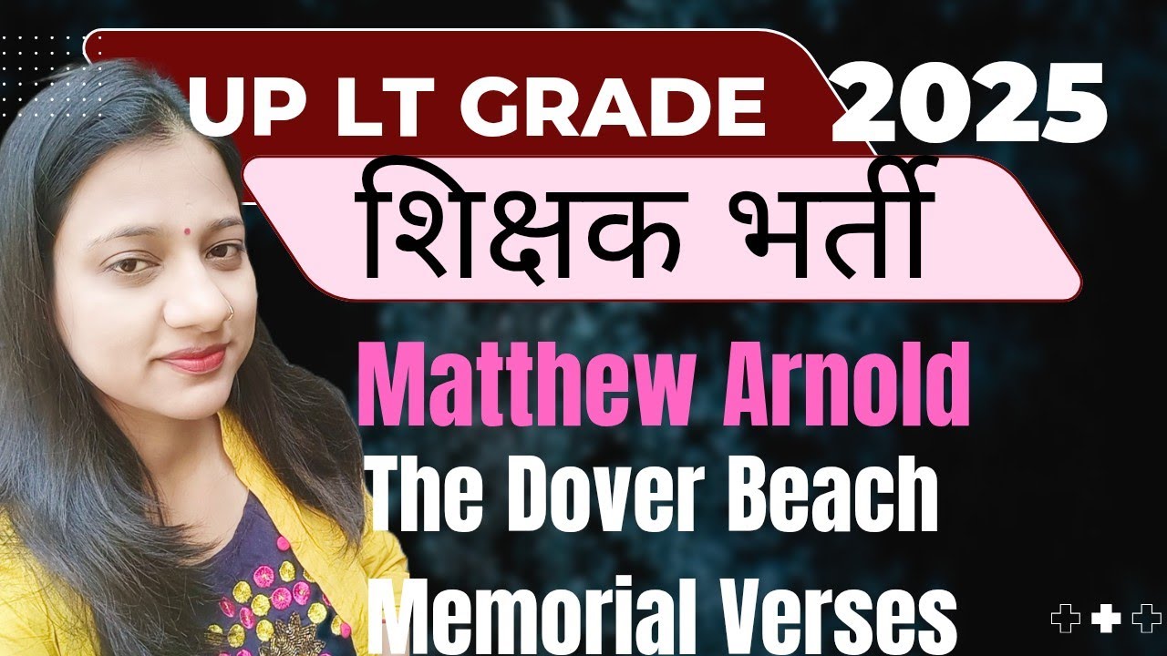 LT Grade Exam 2025| Matthew Arnold|The Dover Beach|Memorial verses|Most Important Questions 