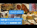  stuti na     signature step vlogs ytshorts shorts viral trending