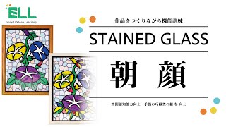 【高齢者向け】男性向け！お手軽工作キット