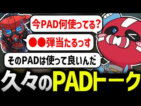 CHEEKY and VolzZ have a PAD talk [CHEEKY clip] - YouTube