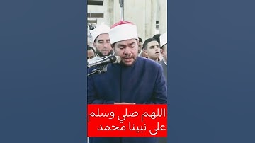 القارئ الشيخ رضا السويفي سوره الهمزه ❤️