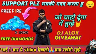 Dj alok Live giveaway | unlimited diamonds giveaway | free fire live giveaway custom room - #ownmit