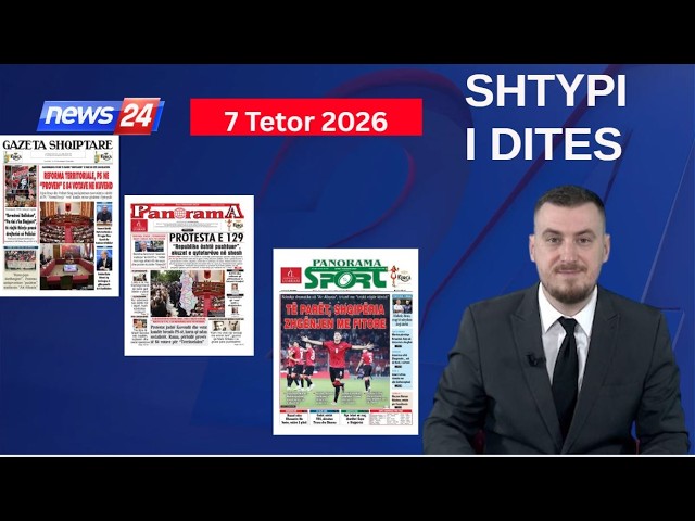 07 Tetor 2026 - "Shtypi i ditës" në News24 📺 "Koha për t'u zgjuar" në studio me Klevin Muka