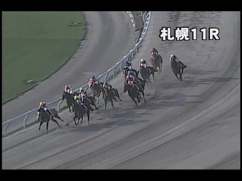 [パトロールビデオ] 080913 2札幌1 11R エルムステークス