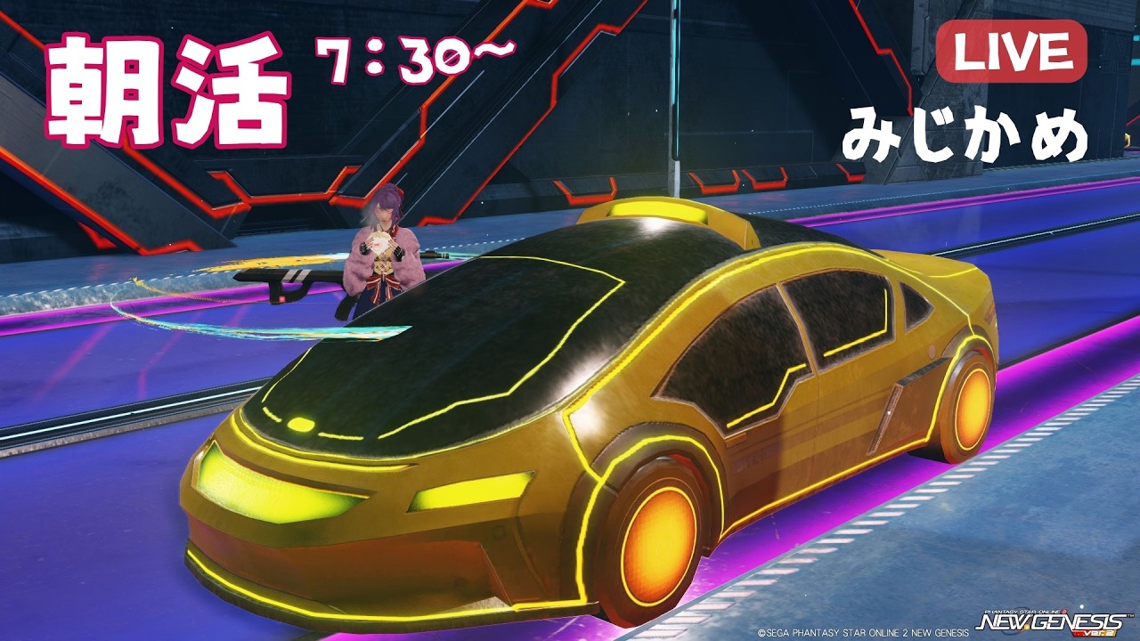 動！シャク＊[１６７４回～朝活・にちあさ！～]