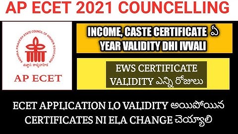 INCOME,CASTE,EWS CERTIFICATE VALIDITY FOR AP ECET 2021 COUNCELLING| APECET CERTIFICATE CHANGE OPTION